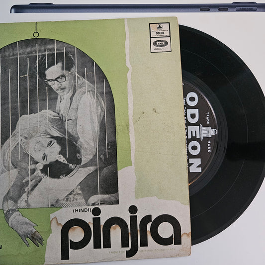 Pinjra - V Shantaram and Ram Kadam classic superhit in Near mint  EP