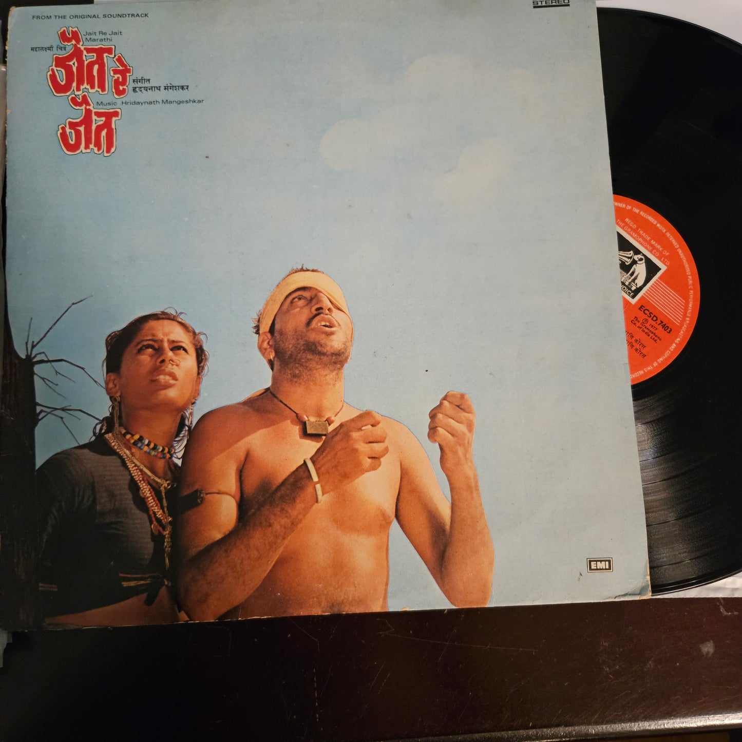 Jait re Jait  - Rare Marathi  -  Hridaynath Mangeshkar Stereo in near mint 33 rpm LP Rare