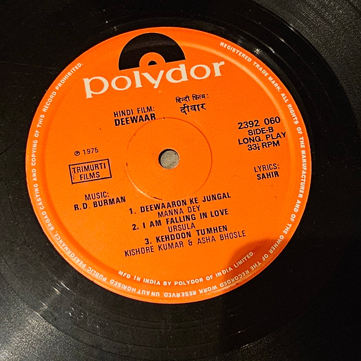 Deewar - R. D. Burman blockbuster in excellent - Songs only rare LP includes English song "I am falling in Love with a stranger "