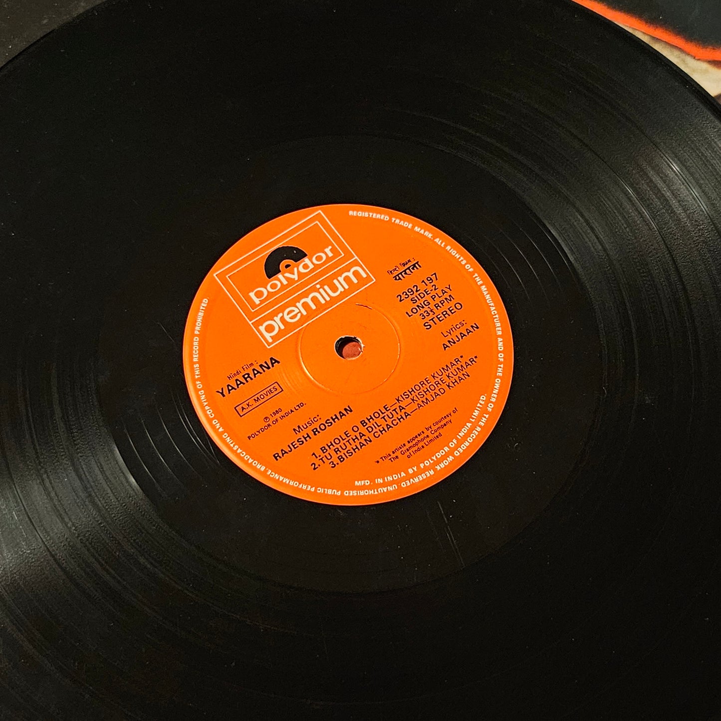 Yaarana -  Superhit polydor premium Stereo - Rajesh Roshan in Excellent condition with original inner sleeve -Gatefold edition