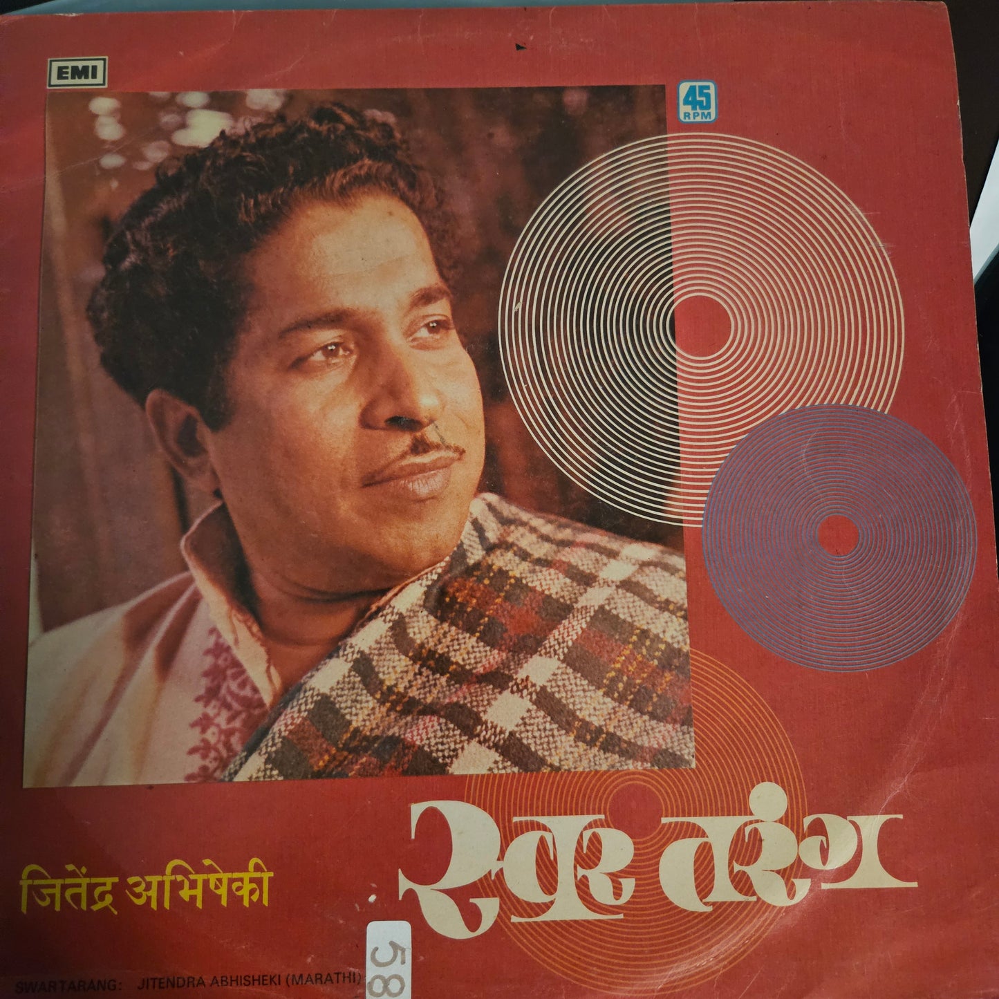 Jitendra Abhisheki – Swar Tarang in excellent