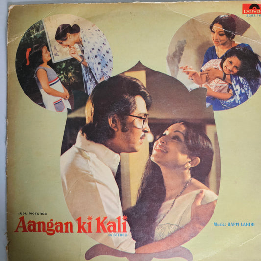 Aangan Ki Kali - bappi Lahiri record in near mint condition