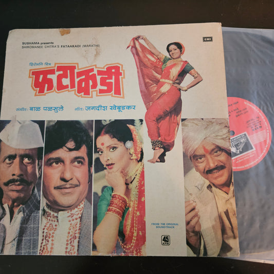 Fatakadi  music Jagdish Khebudkar  superhit LP near mint condition 45 rpm lp
