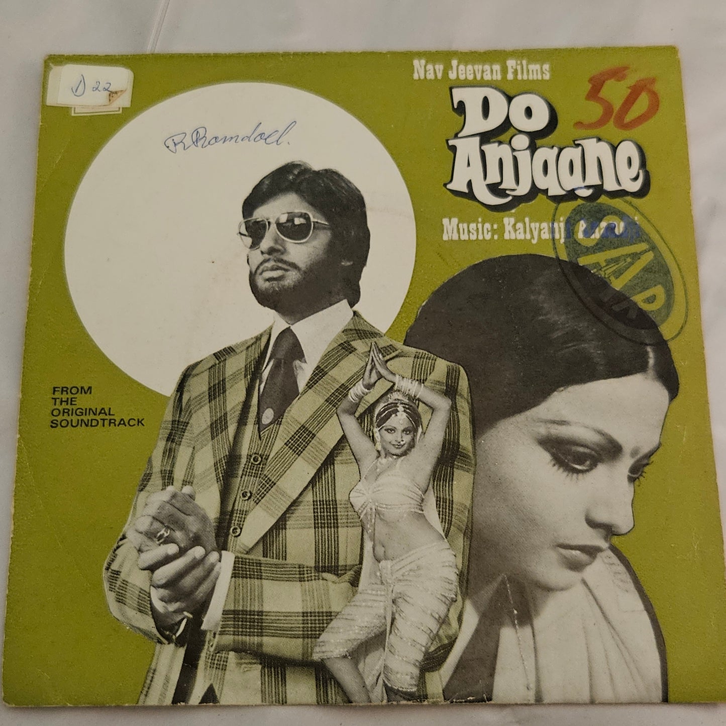 Do Anjaane - Kalyanji Anandji classic 1st HMV version EP in excellent
