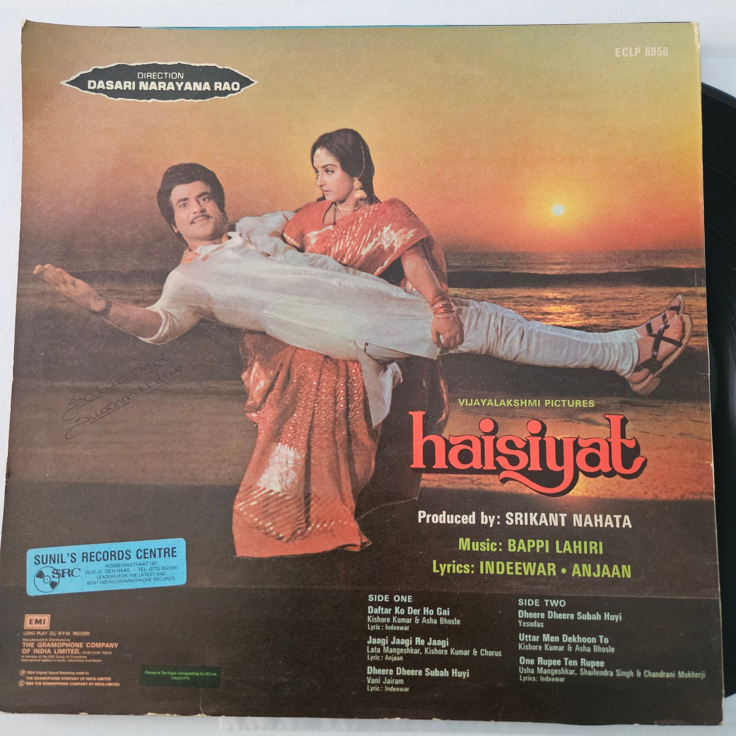Haisiyat -  original soundtrack and Music by Bappi Lahiri album with Yesudas song *Dheere Dheere subah huyi* in near mint condition