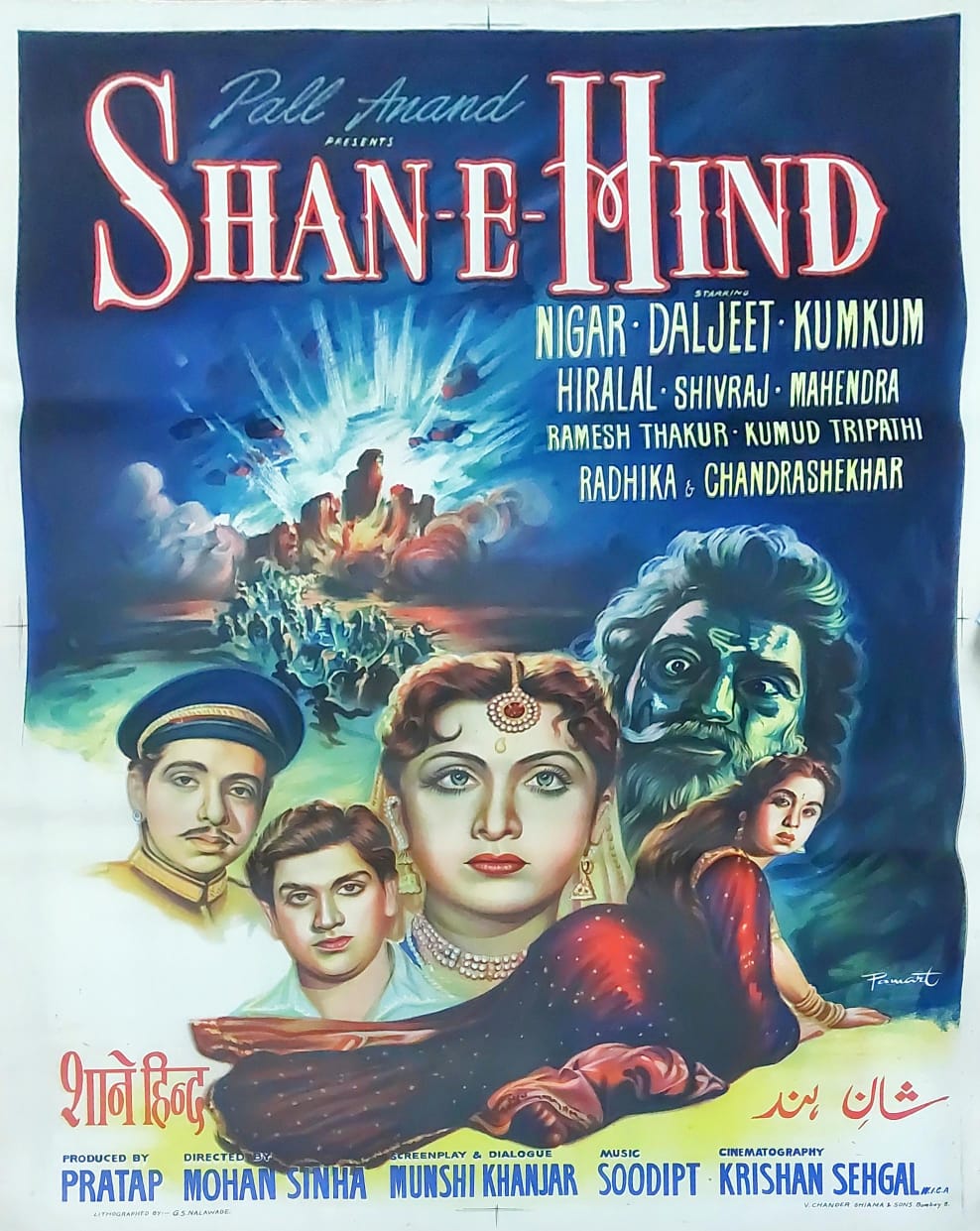 Original Bollywood Movie poster MOHAN SINHA MOVIE : SHAN-E-HIND(1960)