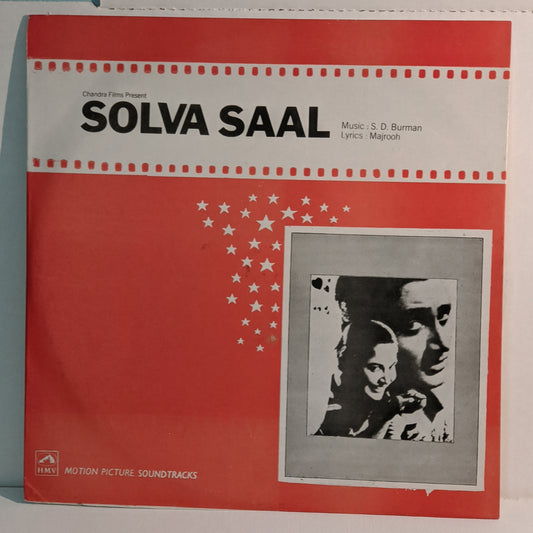 Solva Saal  - S D Burman record in unplayed  mint Condition Pristine