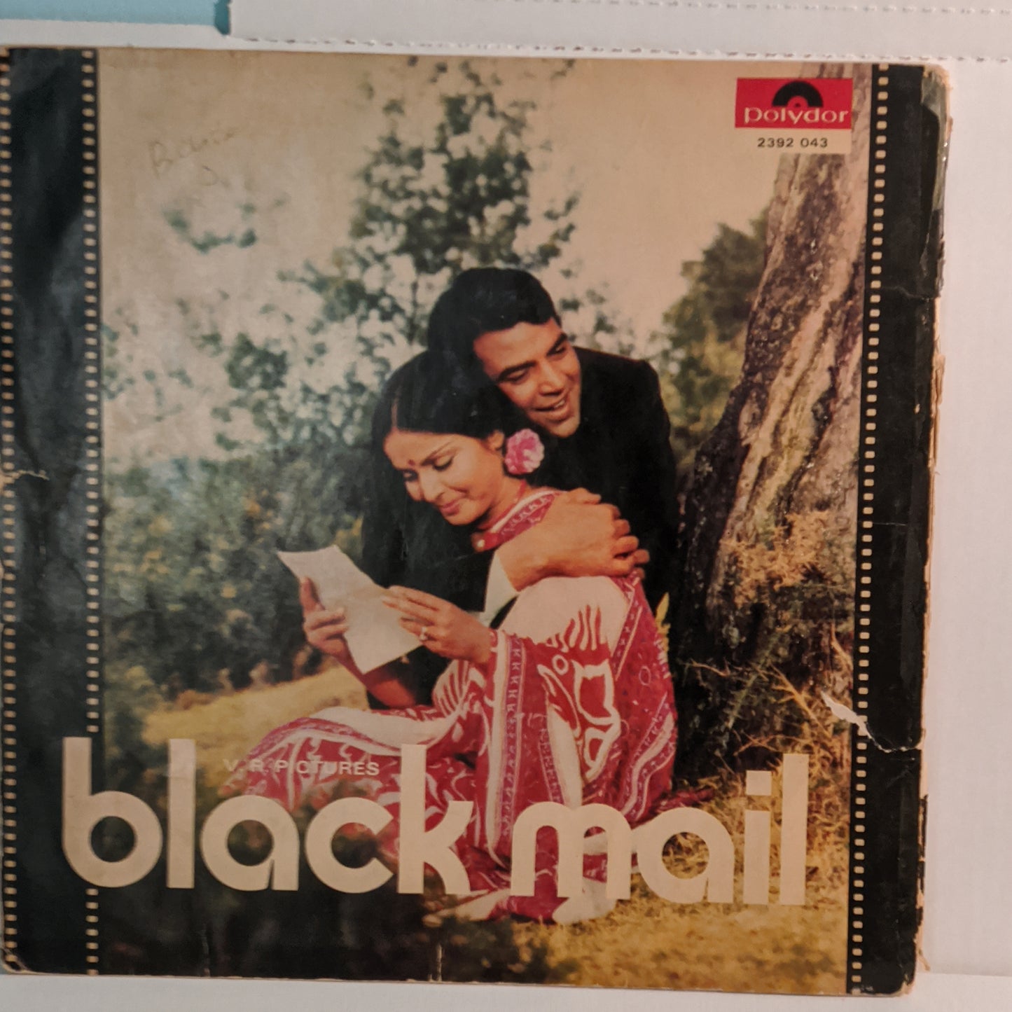 BLACK MAIL - Music by Kalyanji Anandji -  VG  Psych Funk GATEFOLD