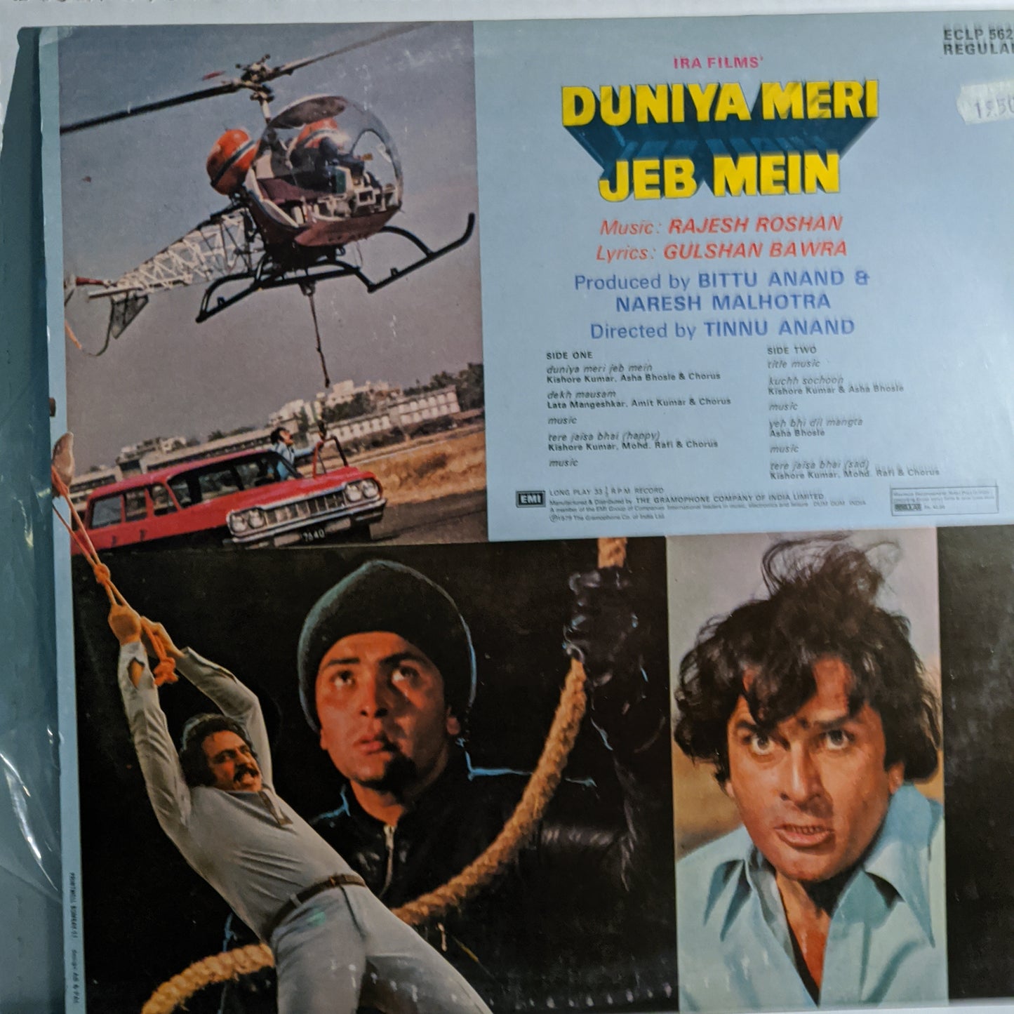 Duniya Meri JEB MEIN - Music by Rajesh Roshan in excellent gatefold