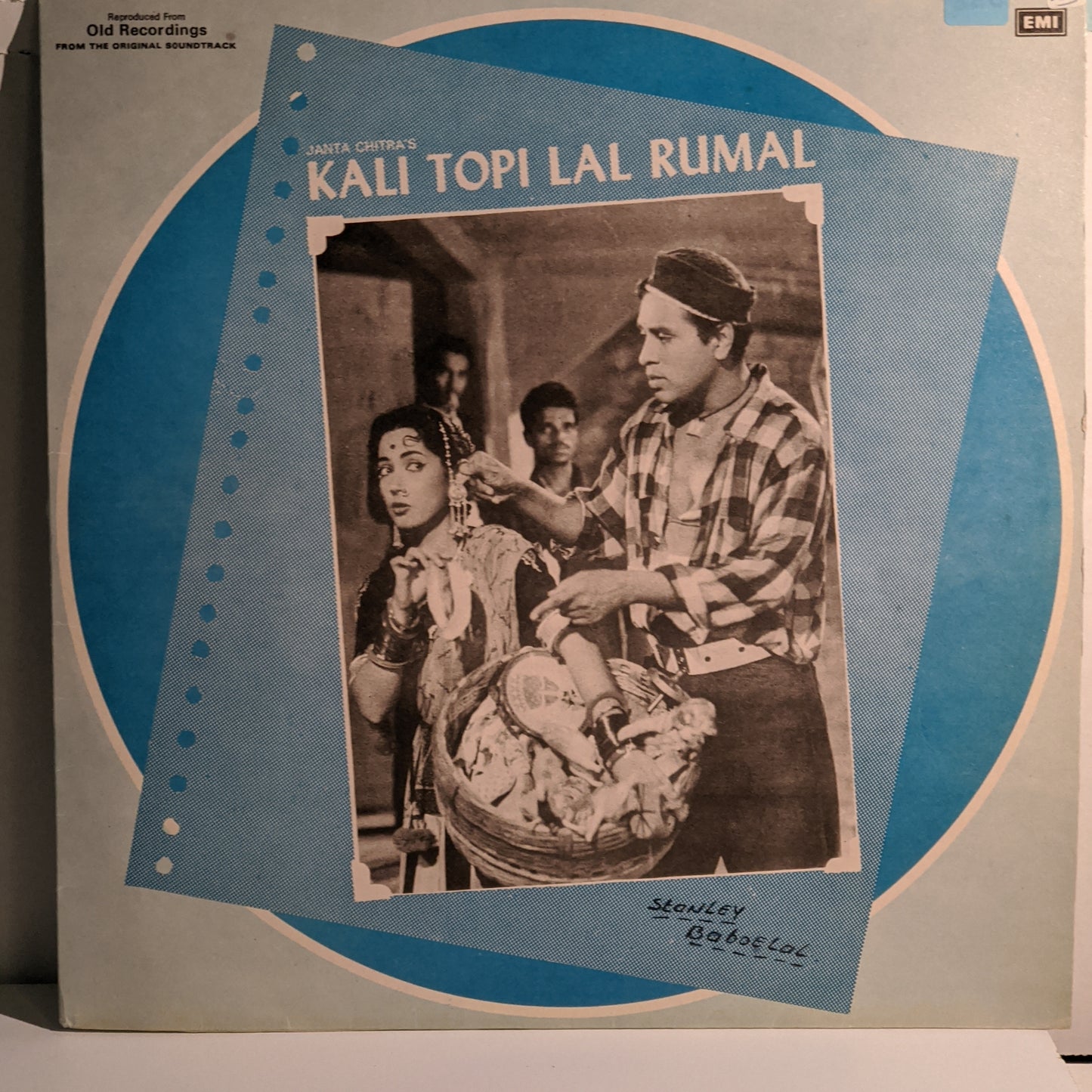 KALI TOPI LAL RUMAL  - Music Chitragupta -  near MINT