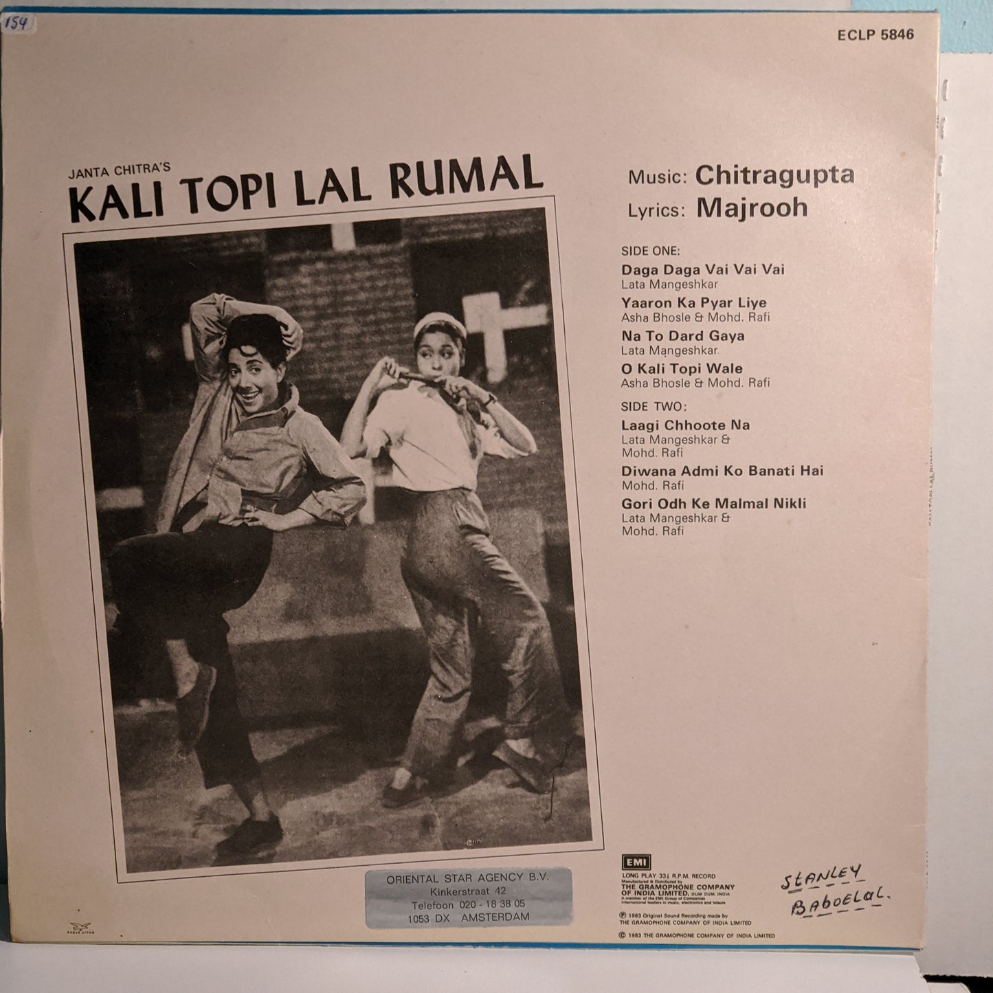 KALI TOPI LAL RUMAL  - Music Chitragupta -  near MINT