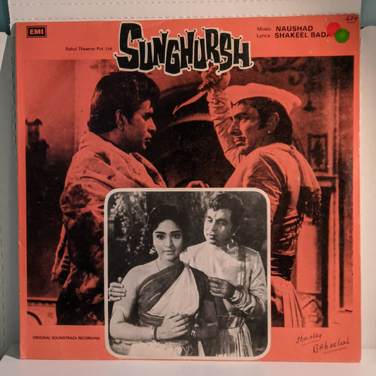 SUNGHURSH - Music by Naushad Near mint