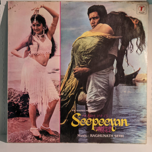 SEEPEEYAN -  RAGHUNATH SETH  in MINT - RARE