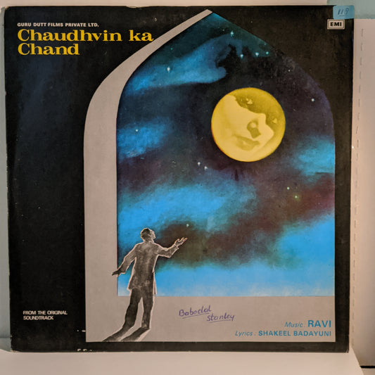 CHAUDHVIN KA CHAND - Music by RAVI in near MINT