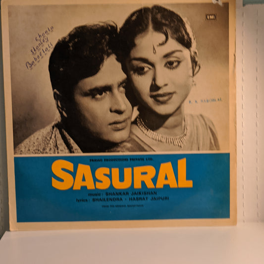 Sasural - Music by Shankar Jaikishan  in excellent