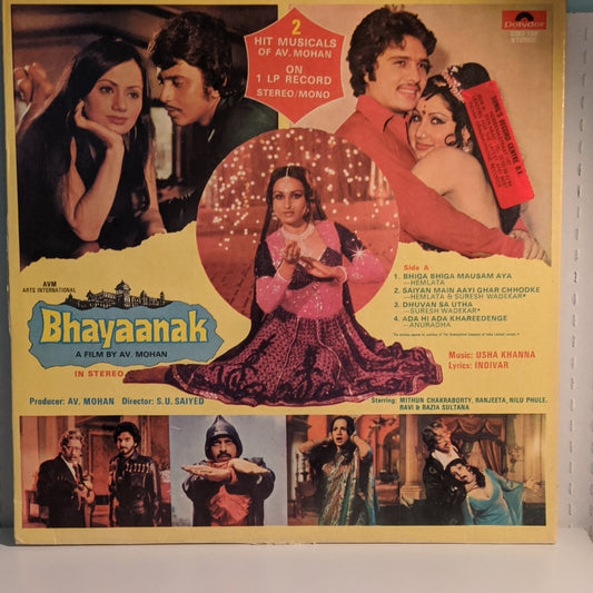 BHAYANAK + MERI BIWI KI SHAADI - By USHA KHANNA in  Combo  RARE Excellent