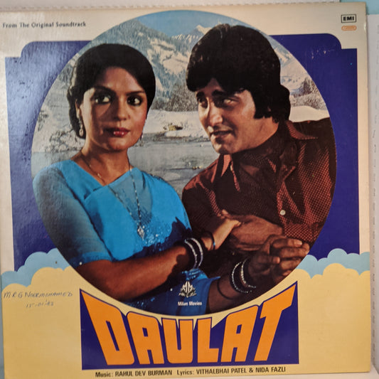 DAULAT - Music by R. D. Burman in NEAR MINT GATEFOLD COVER