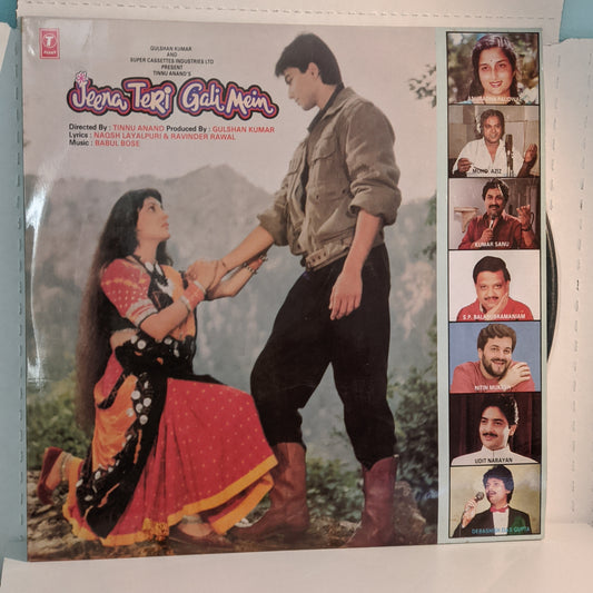 JEENA TERI GALI MEIN  - 90s superhit- Music by  BABUL BOSE  Near mint