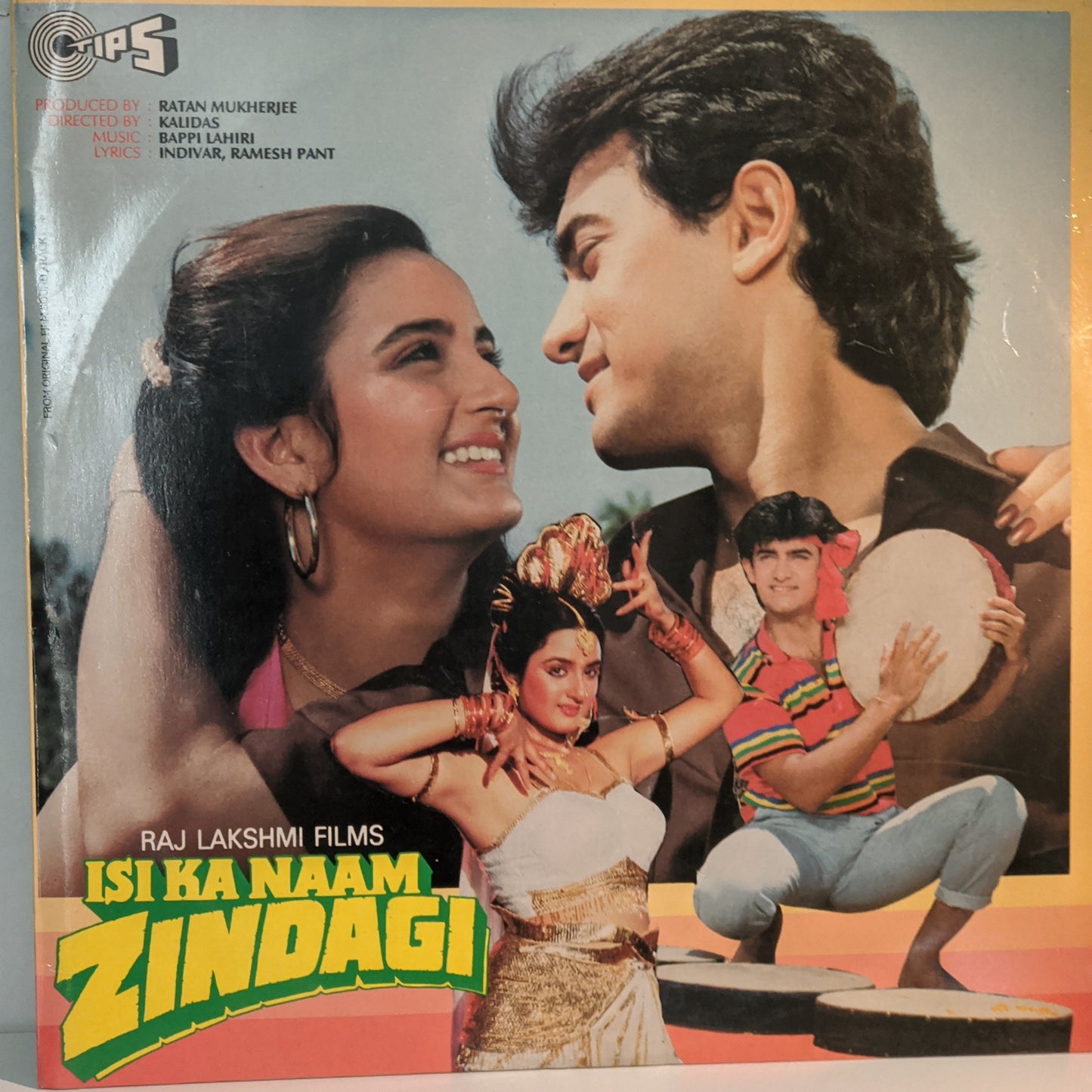 ISI KA NAAM ZINDAGI - BAPPI LAHIRI record Near mint