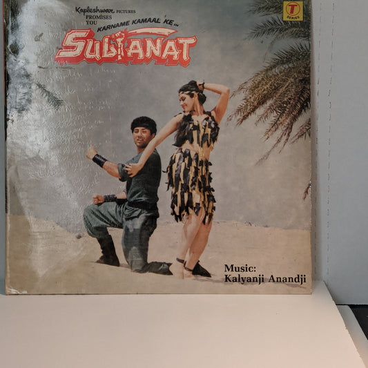 SULTANAT - Music by  KALYANJ ANANDJI  Blockbuster Near mint