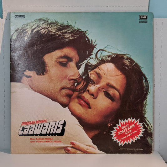 Laawaris - KALYANJI ANANDJI - GATEFOLD COVER in SUPREME STEREO PSYCH FUNK vg+