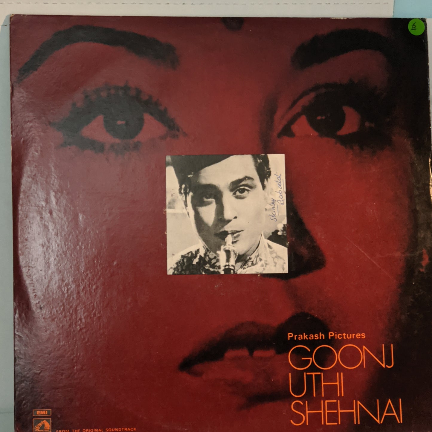 GOONJ UTHI SHEHNAI - Music by VASANT DESAI 1st Issue -  NEAR MINT - Classic Blockbuster