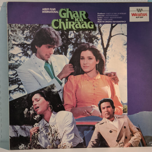 GHAR KA CHIRAAG - Music By Bappi Lahiri in  near mint