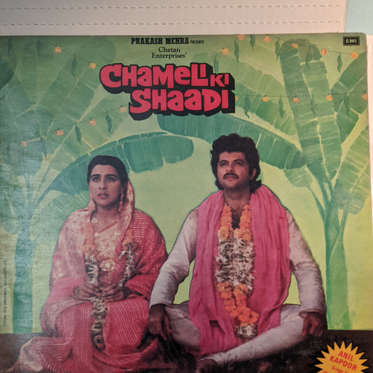 CHAMELI KI SHAADI - Music by  KALYANJI ANANDJI Excellent