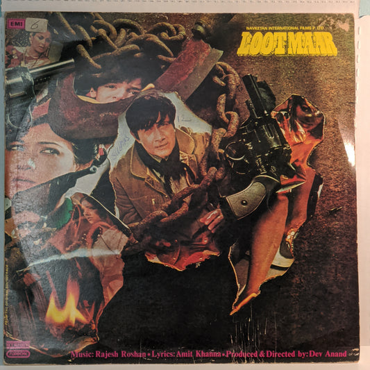 LOOT MAAR in   NEAR MINT in SUPREME STEREO GATEFOLD