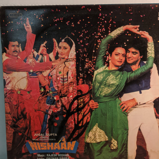 NISHAAN - Music by Rajesh Roshan in NEAR MINT in SUPREME STEREO