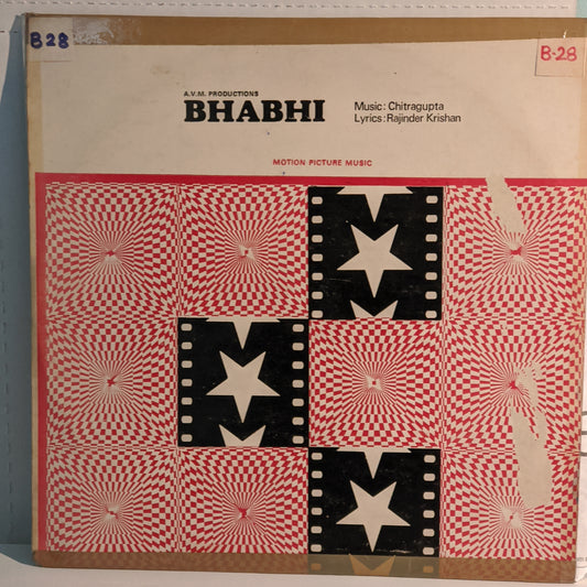 BHABHI - Musis by Chitragupta -classic Superhit songs "chal ud ja re panchi and chali chali re patang"