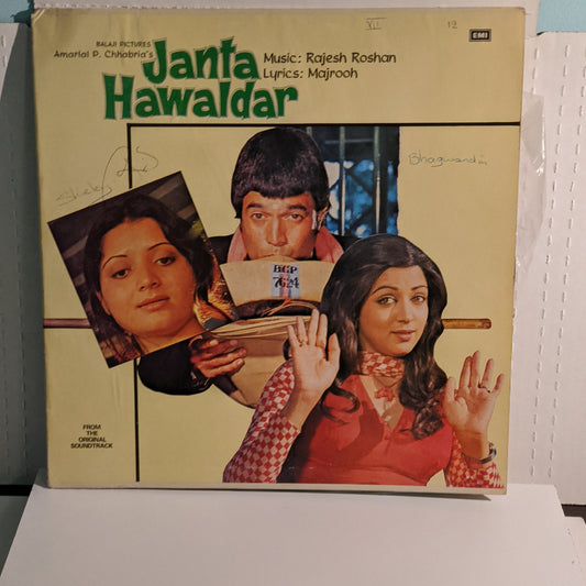 JANTA HAWALDAR - music by Rajesh Roshan RARE in VG condition