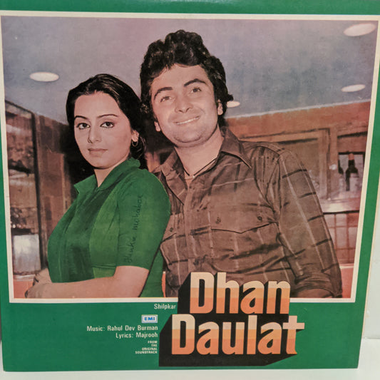 Dhan Daulat - Bollywood Funk R D Burman EX to NM