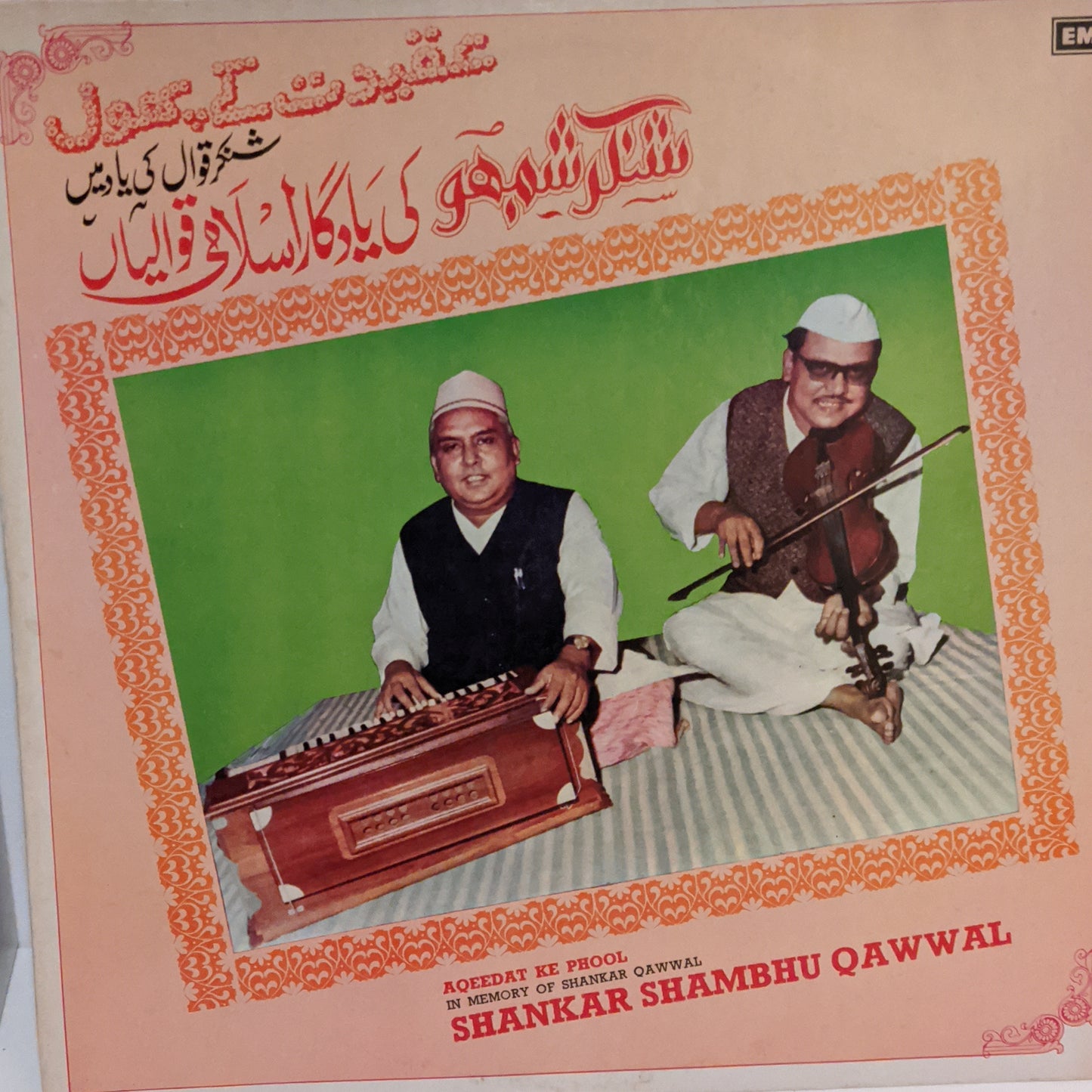 Aqeedat ke phool - QawwaLis  by Shankar Shambhu Qawwal  in EX condition