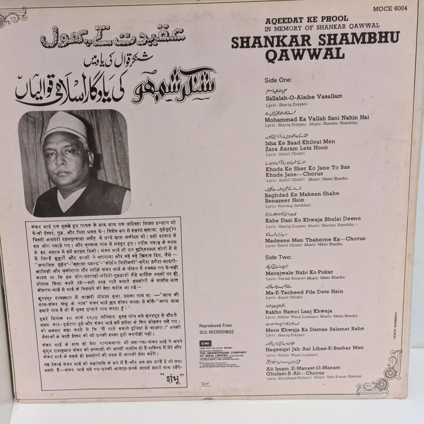 Aqeedat ke phool - QawwaLis  by Shankar Shambhu Qawwal  in EX condition