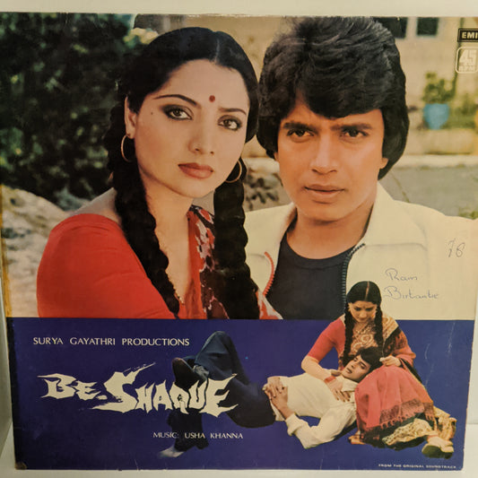 BE-SHAQUE - *Usha Khanna classic  VG+