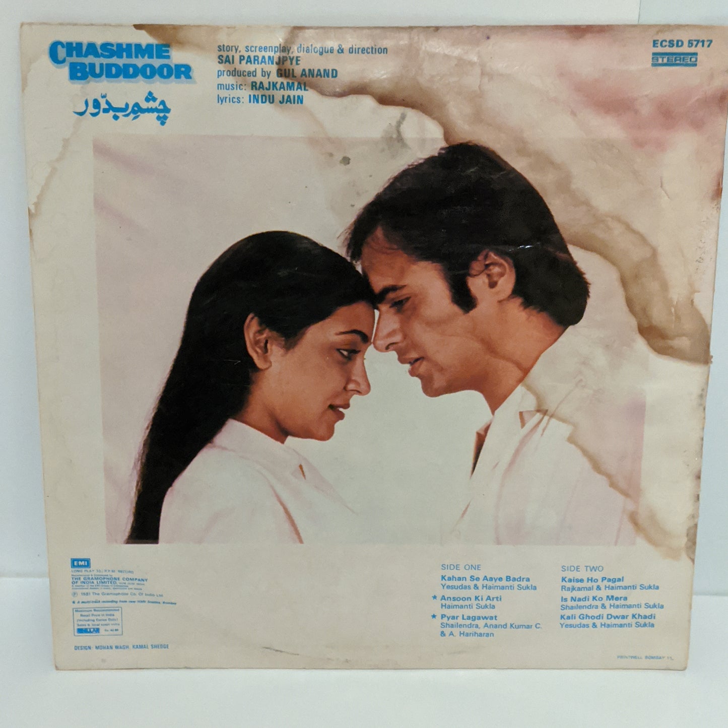 Chashme Buddoor -Music Rajkamal & Yesudas superhit songs Stereo near mint