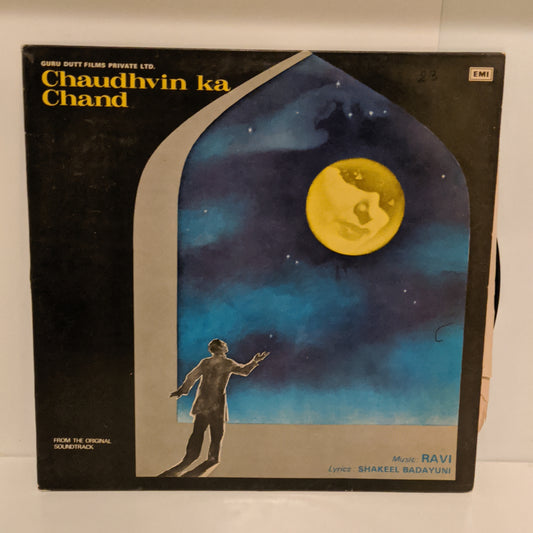 Chaudhvin Ka Chand  - Guru Dutt classic Ravi Asha Rafi " Near Mint