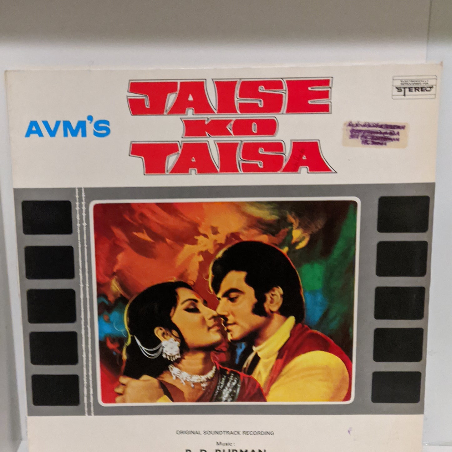 Jaise ko Taisa - Bollywood Psych funk near mint R D Burman