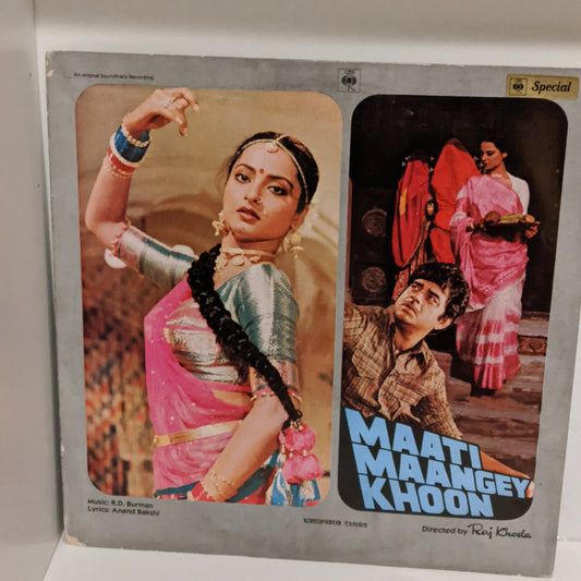 Maati Maangey Khoon - R D Burman - 1st Issue and Ghulam Ali ghazal in near miNt