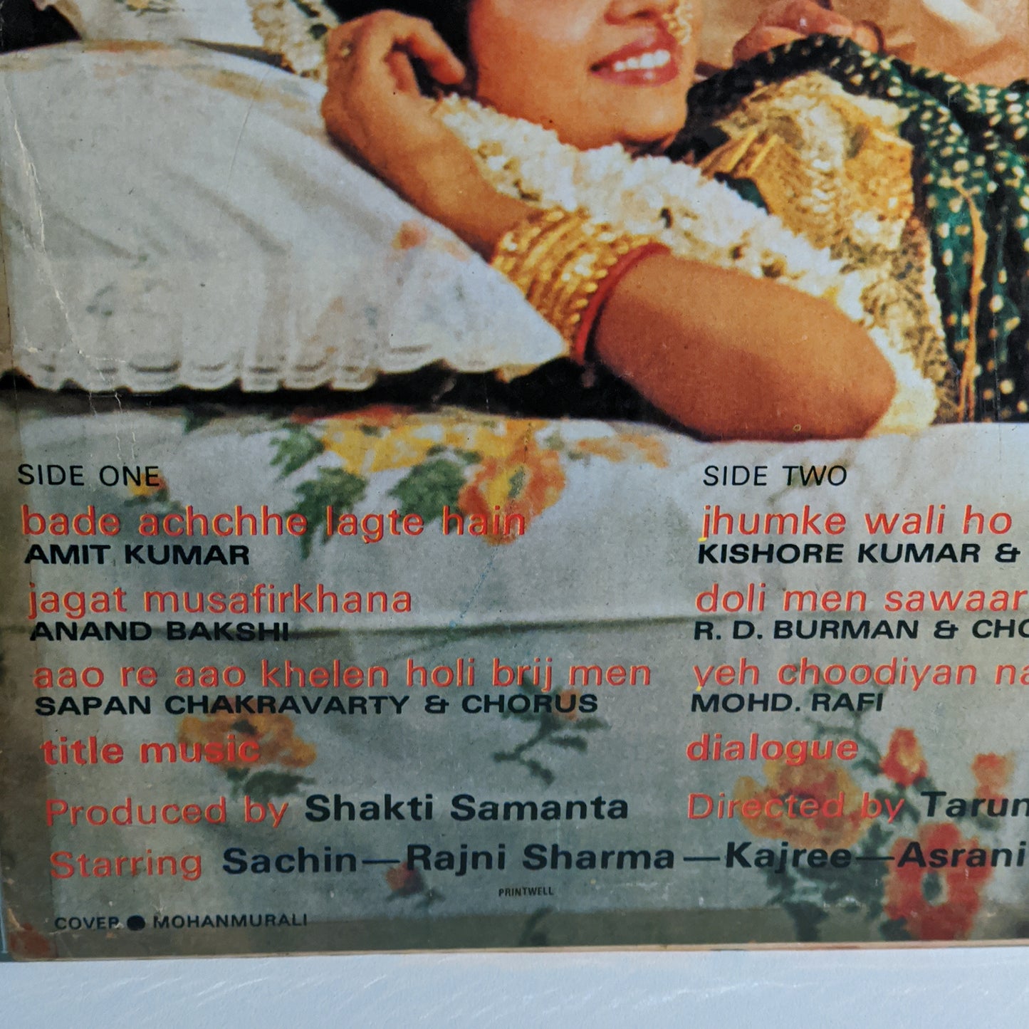 BALIKA BADHU - Rare R D Burman record 1st edition heavy pressing in VG+ condition