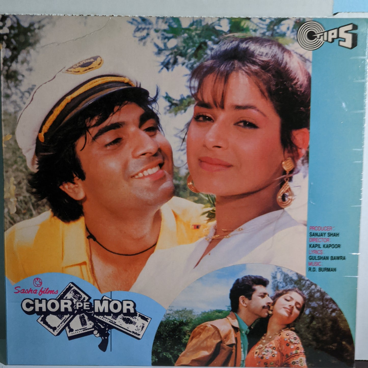 Chor pe Mor - R D Burman record rare in near mint condition