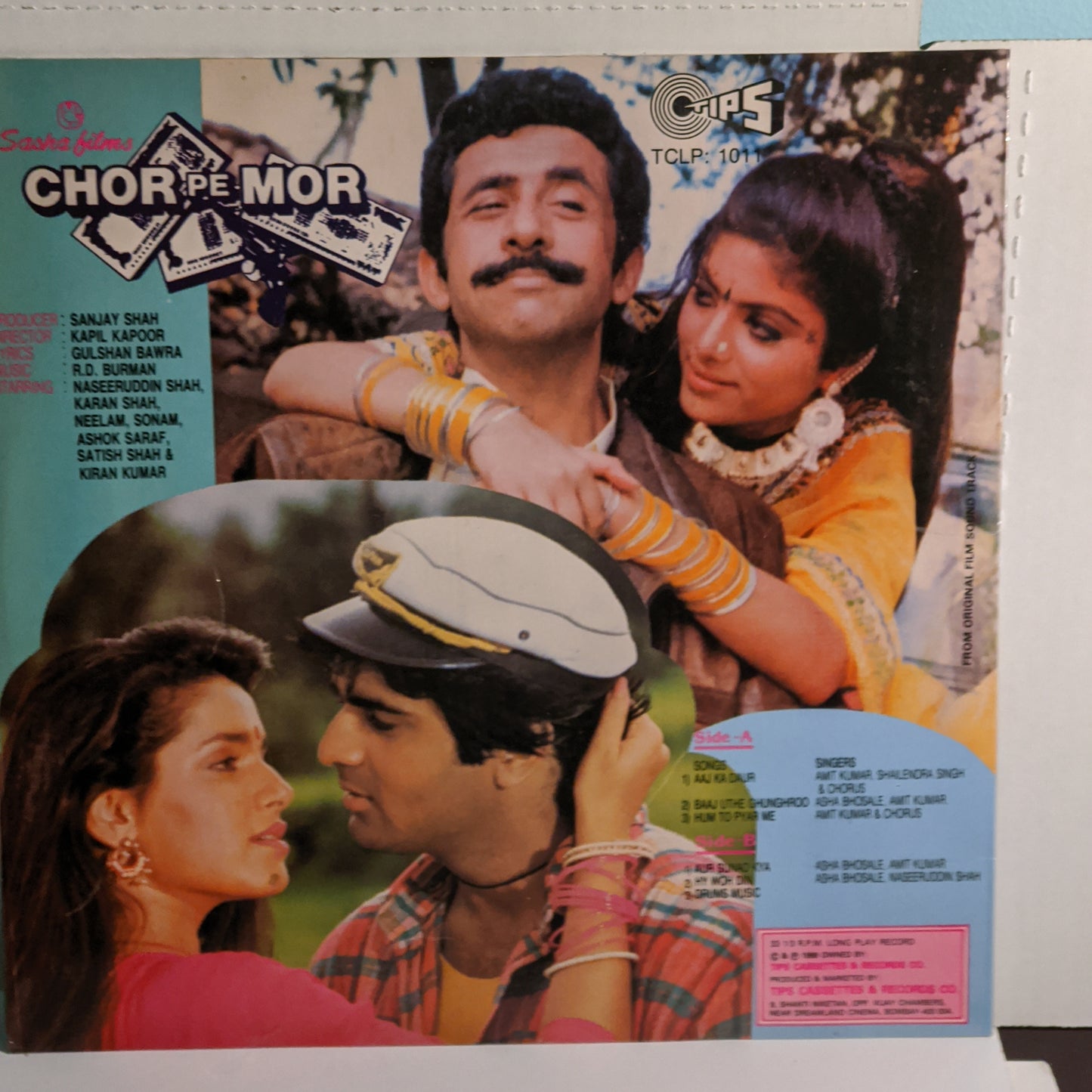 Chor pe Mor - R D Burman record rare in near mint condition