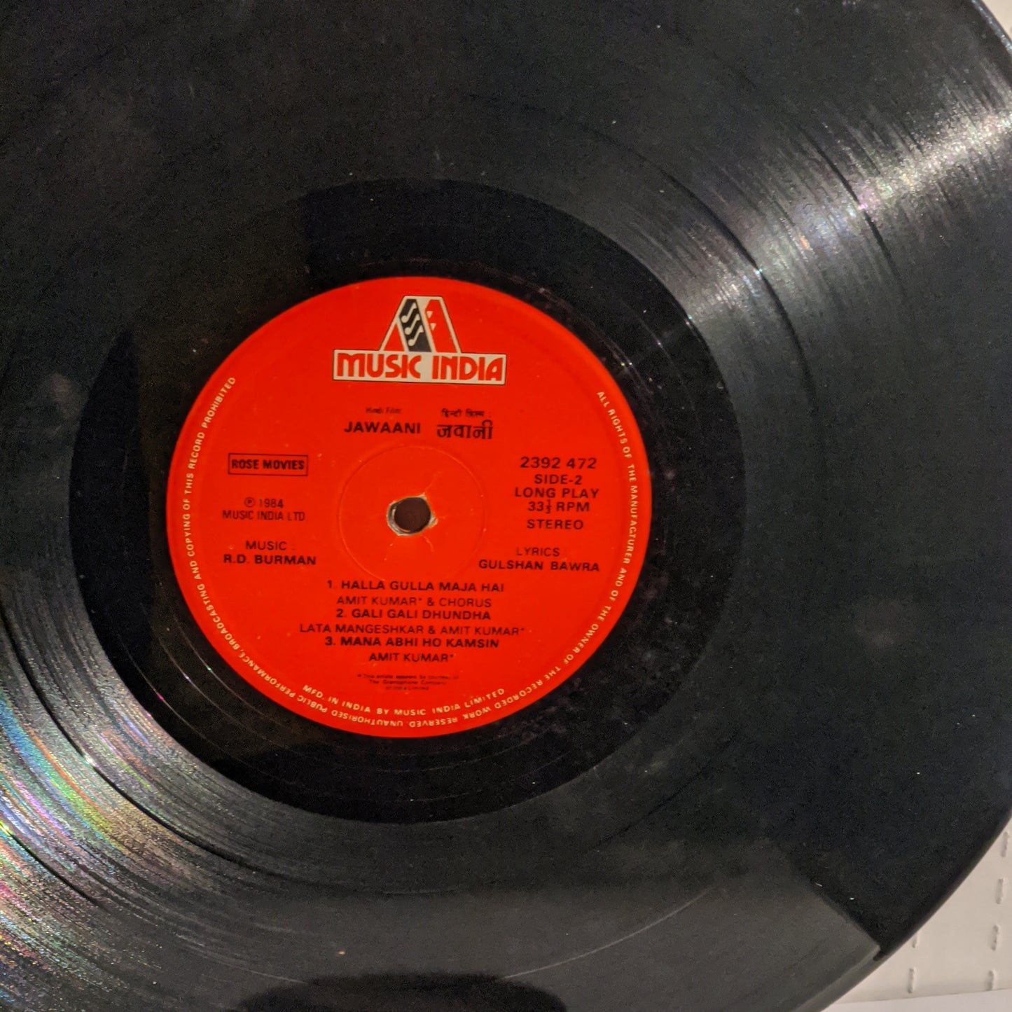 Jawani - R D Burman record in near mint condition