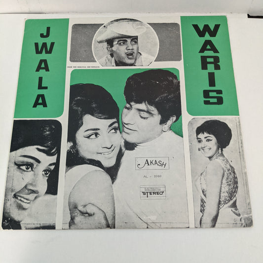 Waris and Jwala - R D Burman and Shankar Jaikishan - Akash pressing - in excellent condition