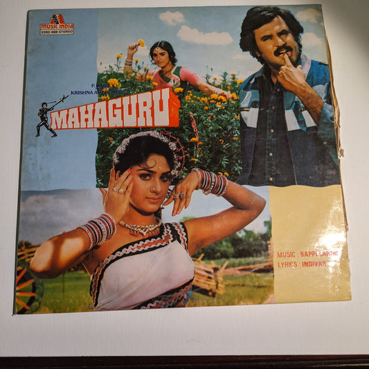 Mahaguru - Music by Bappi Lahiri - record for Rajani fans