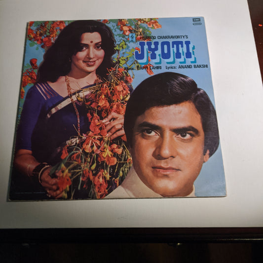 JYOTI - Bappi Lahiri record featuring ordiginal Thoda Resahm lagta hai