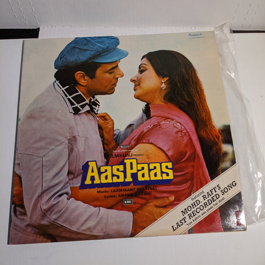 Aas Pass - Laxmikant Pyarela with Rafi's last reorded song in Ex condition