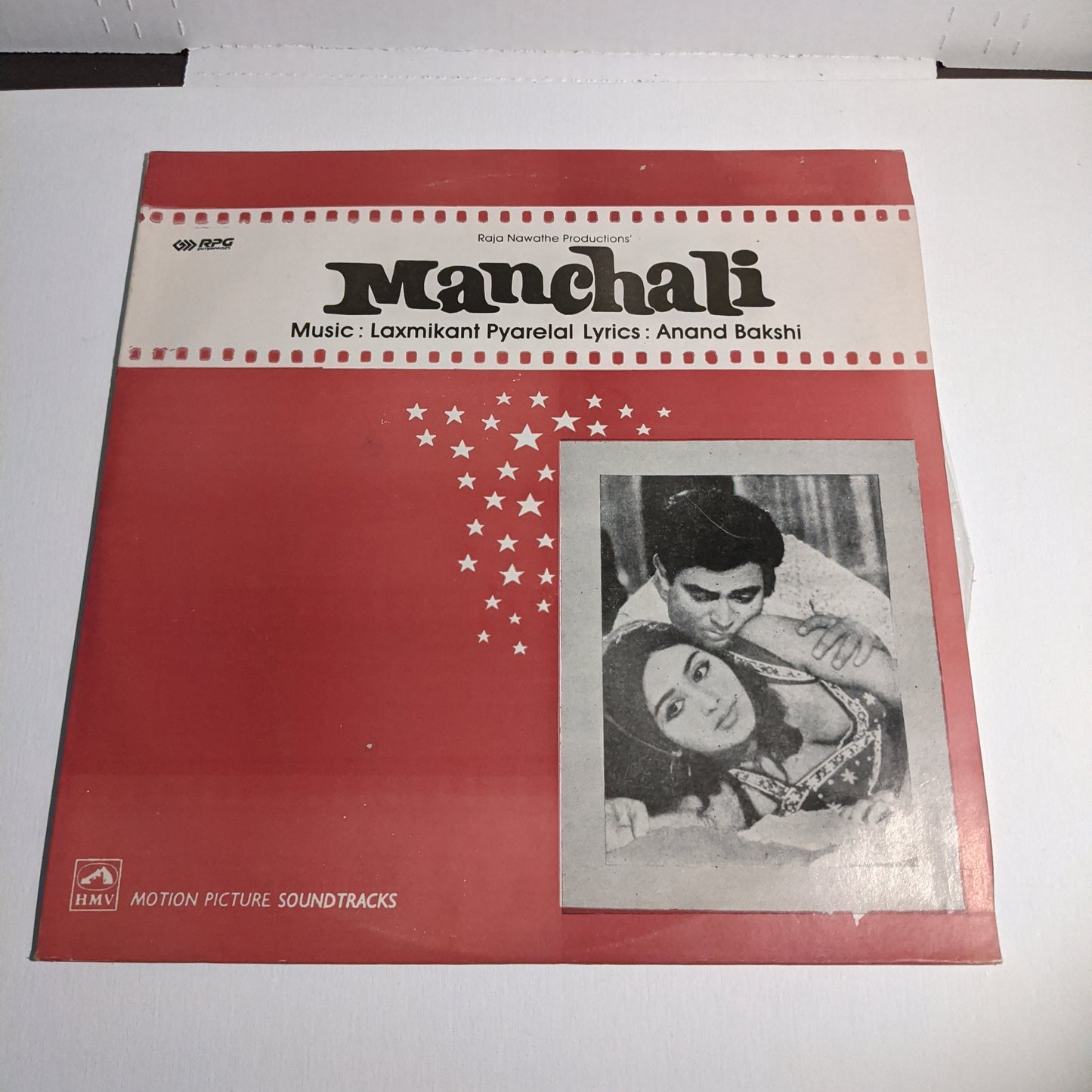 Manchali - Laxmikant Pyarelal in Near mint condition