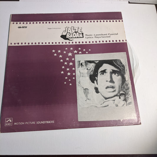 JALTE BADAN - Bollywood Psychedelic funk By Laxmikant pyarelal. RARE in mint